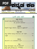 Download V03I04 Kannada Kali   Dec 2008  by Kannada Kali SN9619261 doc pdf
