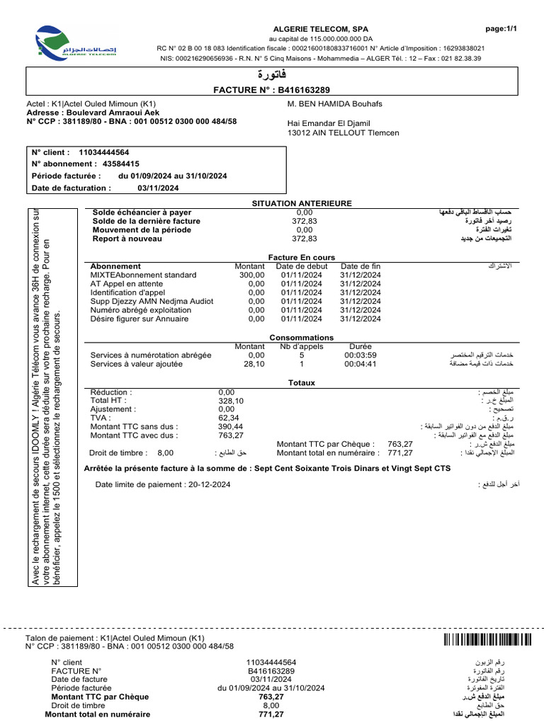 Facture Algérie Télécom - Nov 2024 | PDF | Taxe sur la valeur ajoutée