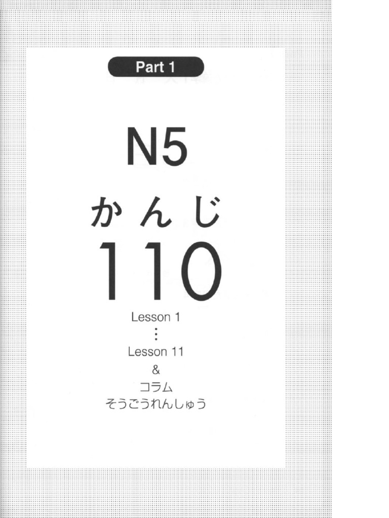 N5 n4 All Kanji | PDF