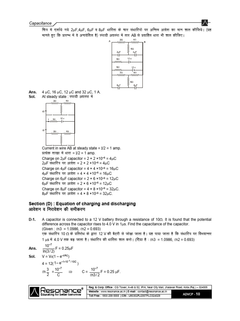 Understanding Capacitance and Circuits | PDF | Capacitor | Capacitance
