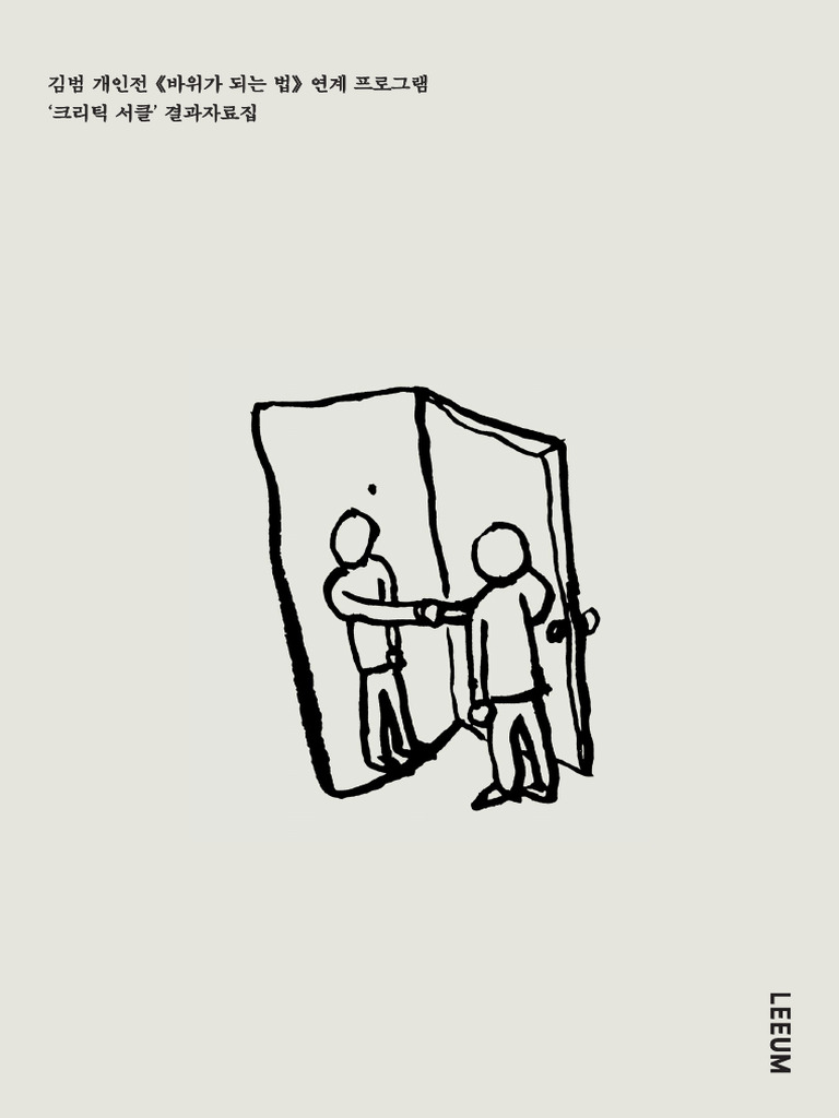 Street Fighter 6, 2023년 6월 2일 발매 – PlayStation.Blog 한국어, image size:768x1024