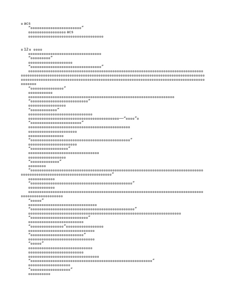 Cas | PDF