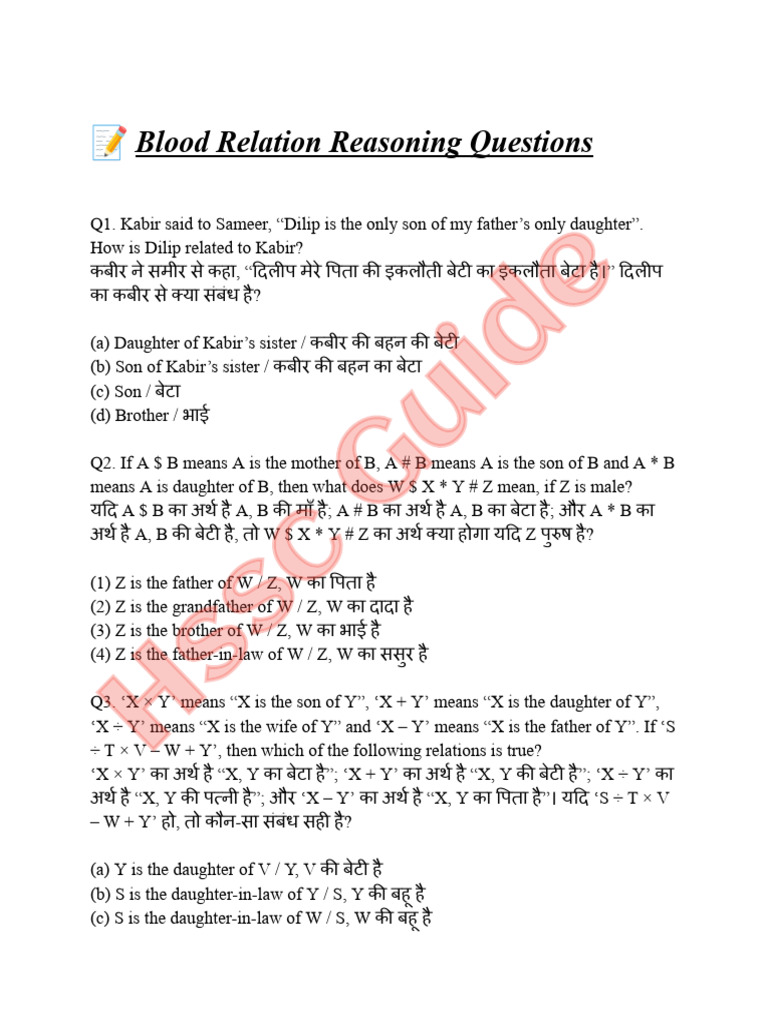 Blood Relation | PDF