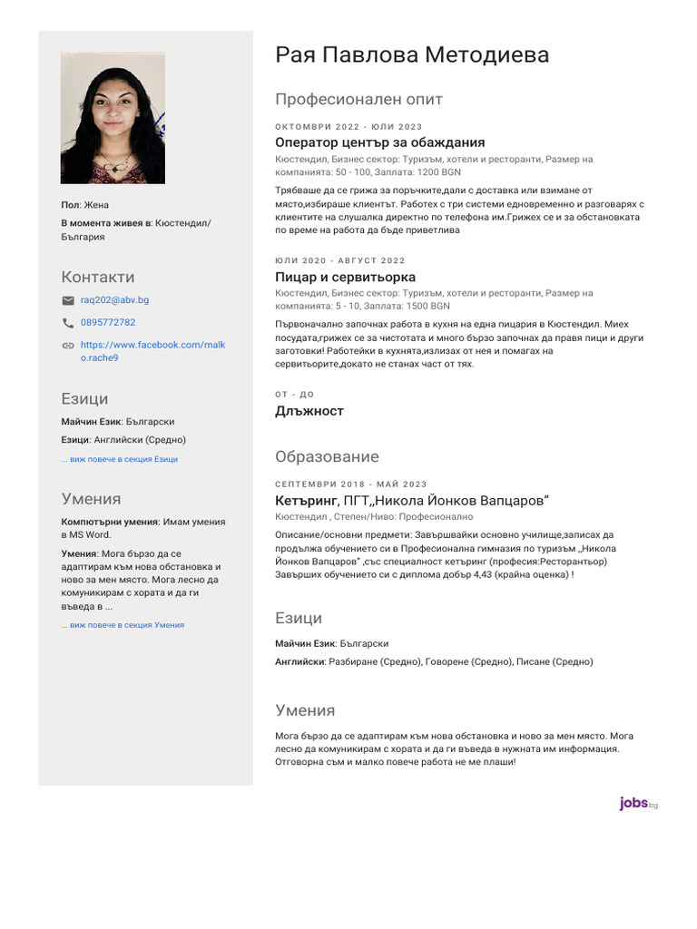 CV -ново | PDF