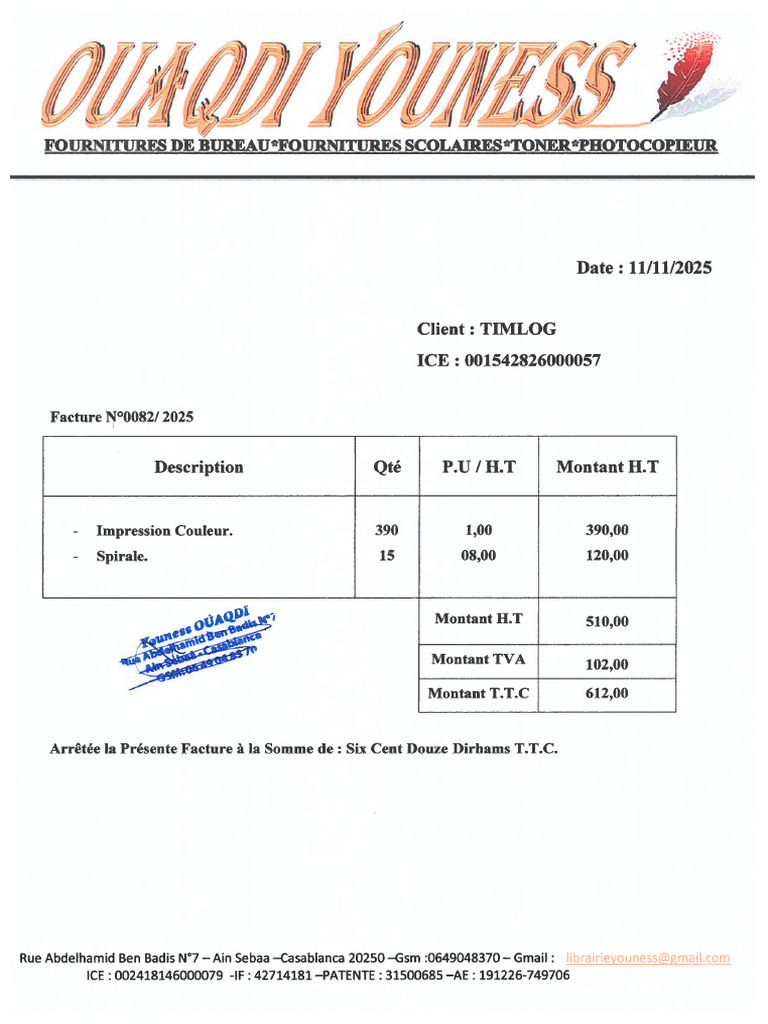 DOC010 (12) | PDF