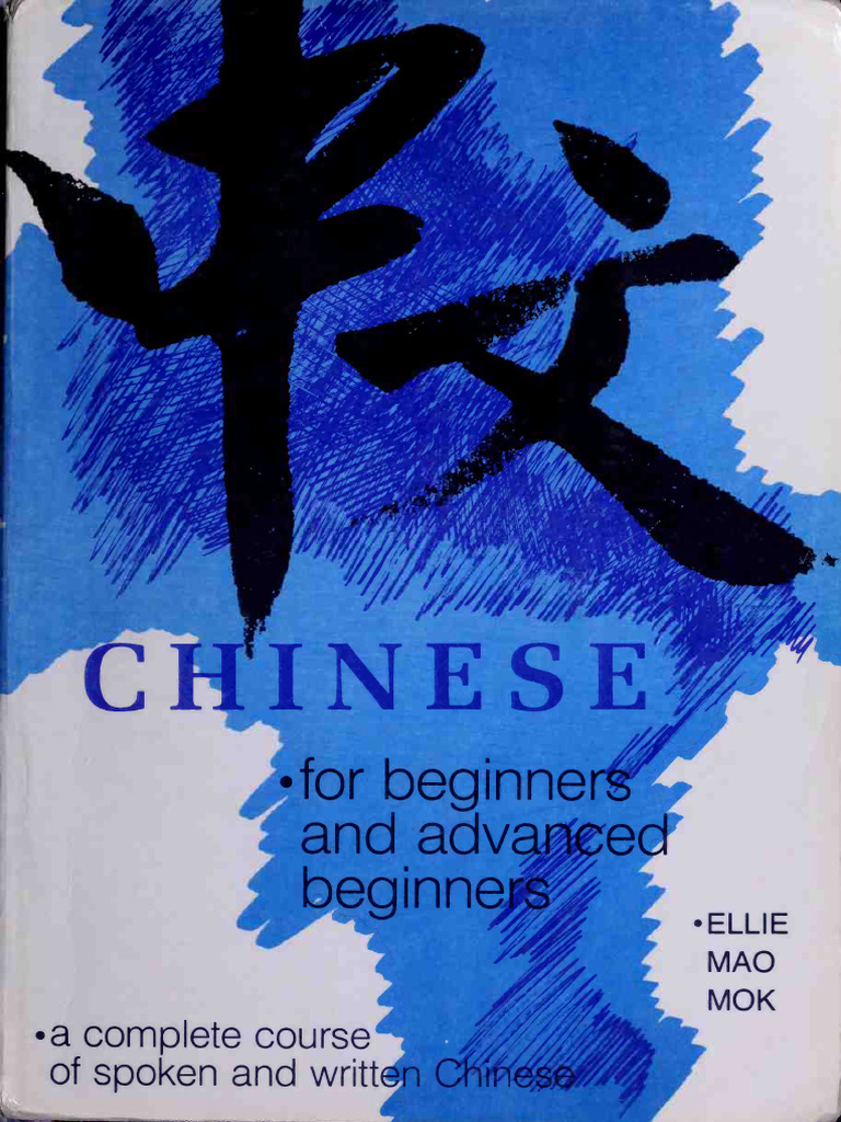 Chinese For Beginners and Advanced Beginners A Complete Course of ...