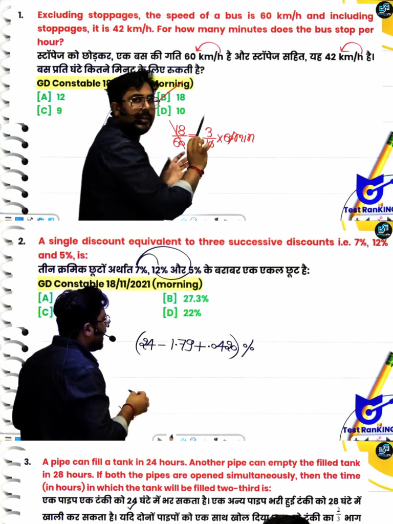 dp1 Math | PDF