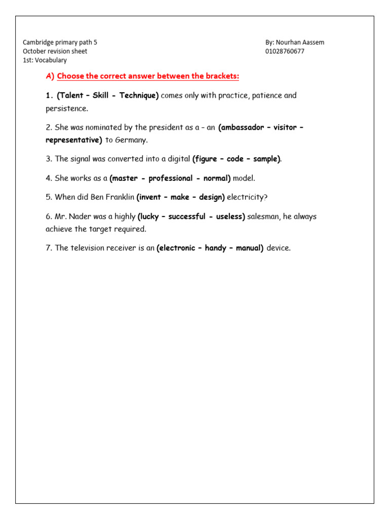 CPP 5 October Revision Sheet | PDF