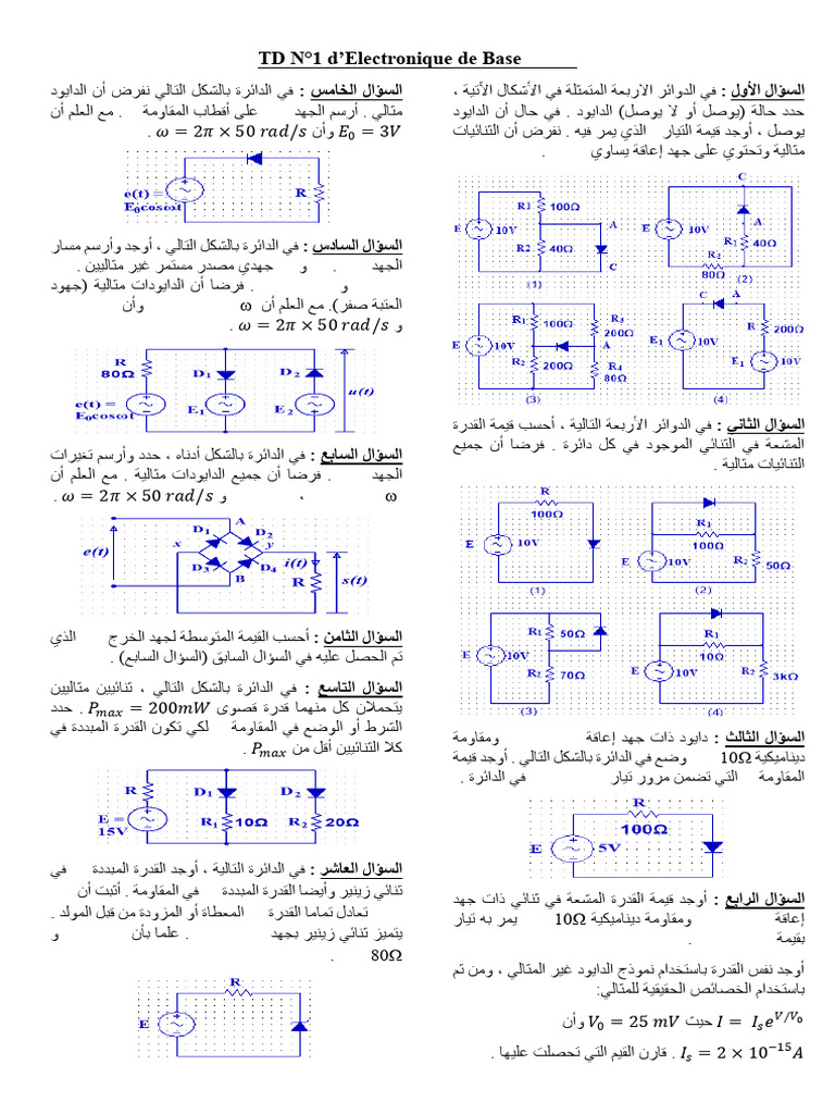 TD 1 Electronique de Base 2025 - 060234 | PDF