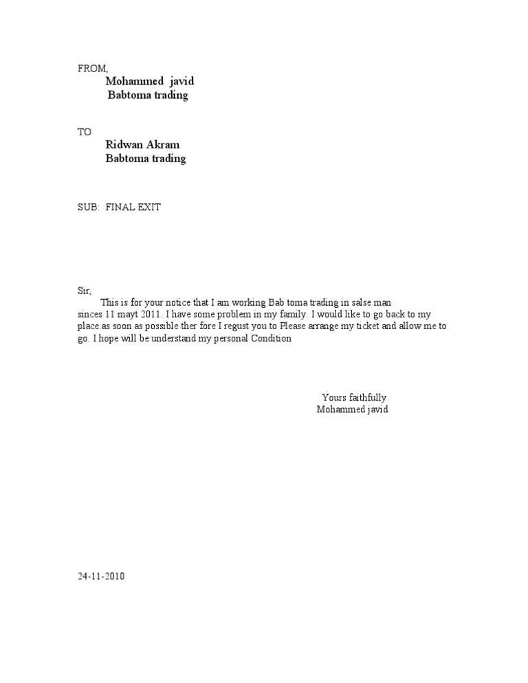 Final Exit Request from Employee | PDF