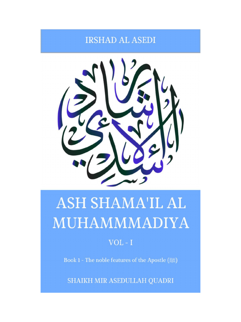 Noble Features of Prophet Muhammad | PDF