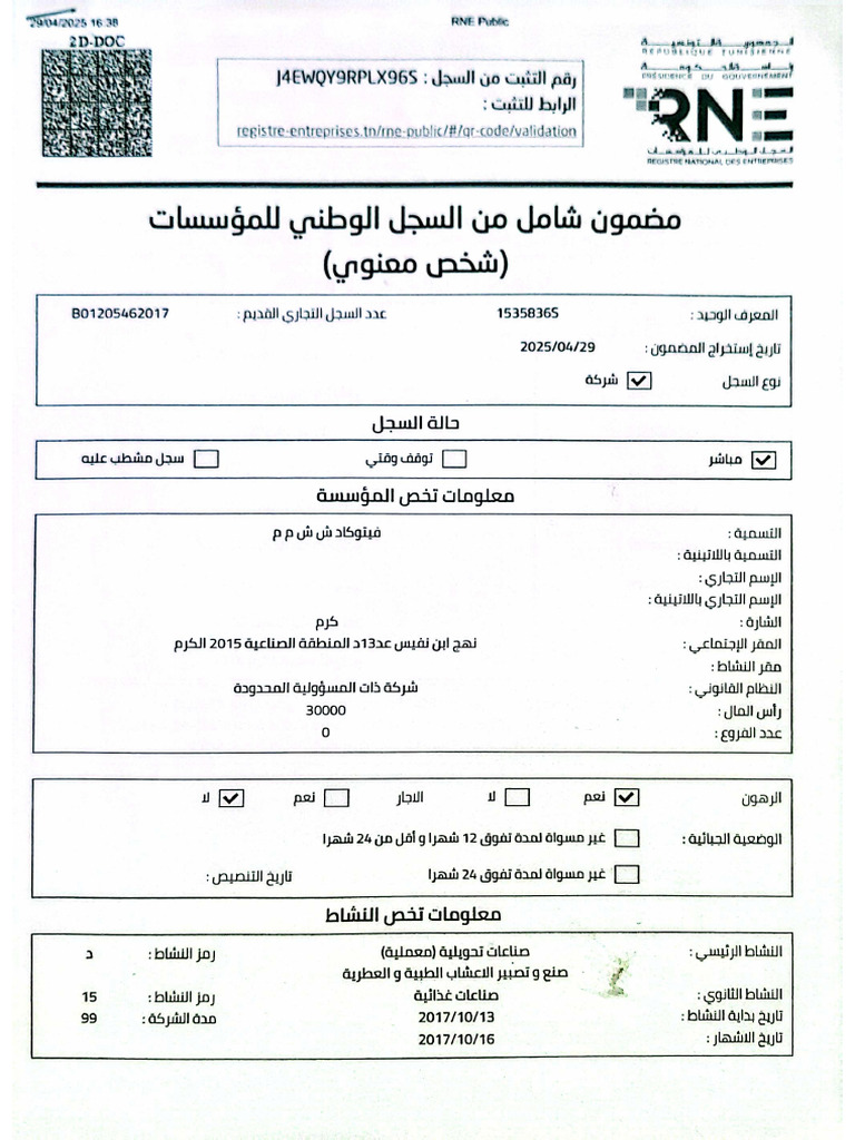 Rne 2025 | PDF