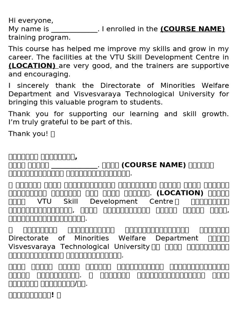 Minority Dept - Script | PDF