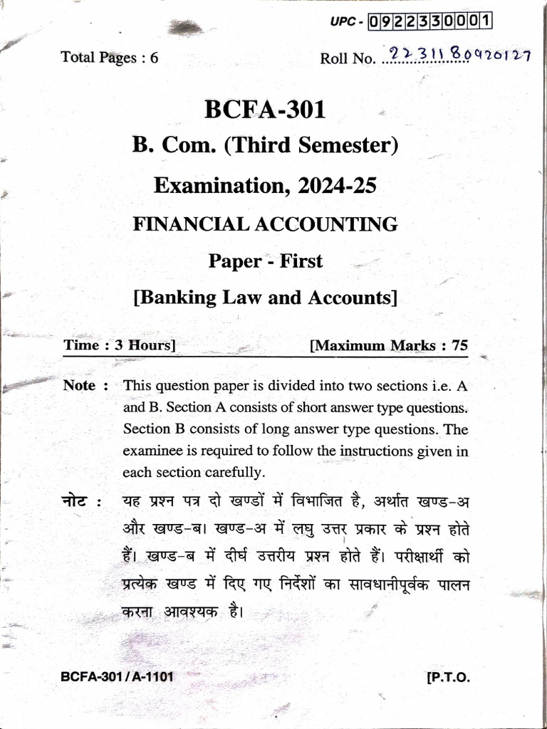 PYQ - 3rd Sem | PDF
