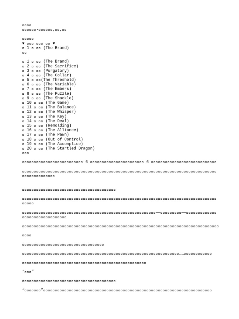 BB | PDF