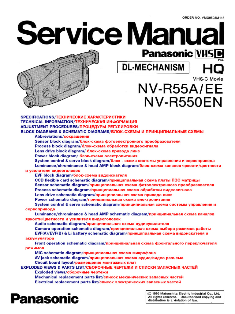 Panasonic NV R55a NV R550en | PDF