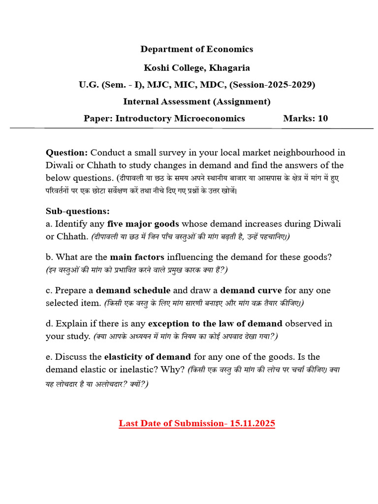MJC Mic MDC Assignment 2025-2029 | PDF