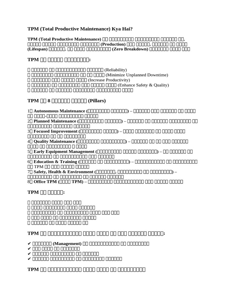 TPM (Total Productive Maintenance) Kya Hai? | PDF