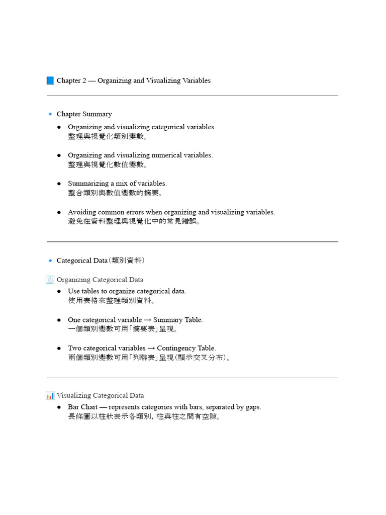 009 PDF | PDF