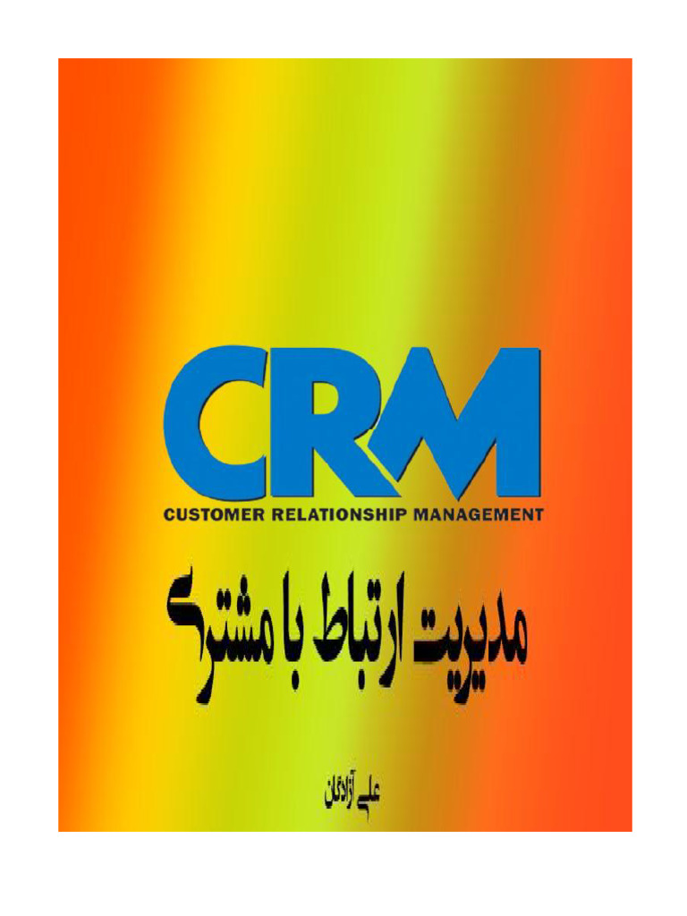 CRM Book (WWW - Ketabesabz.com) | PDF