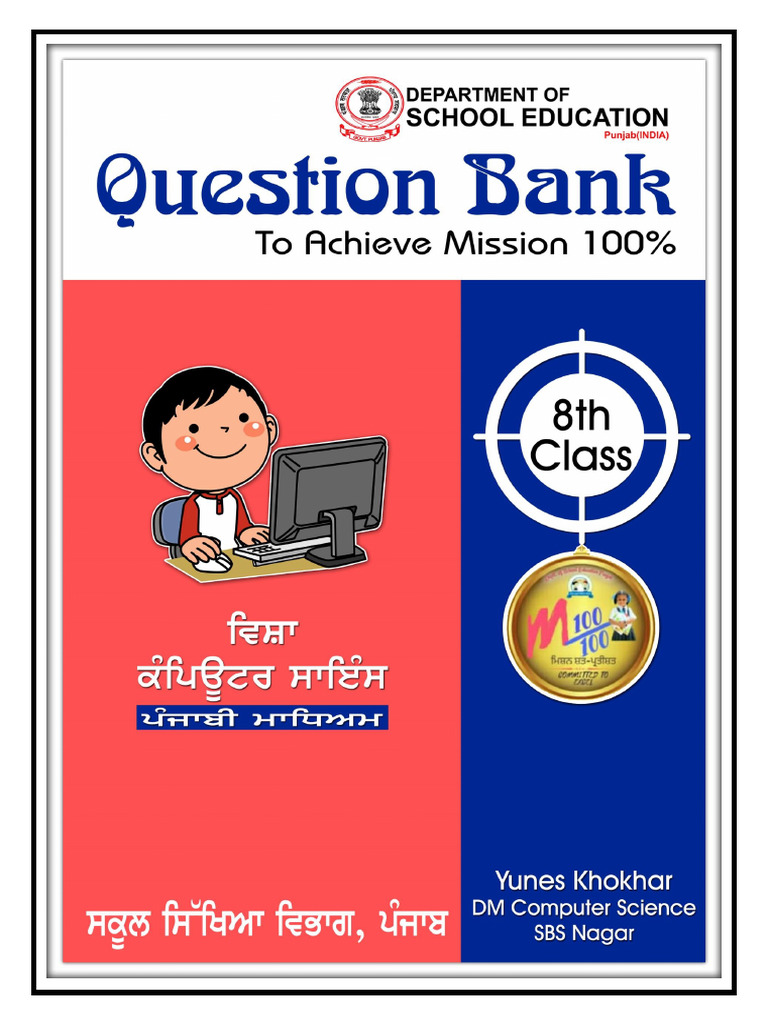 8th Class Computer Question Bank | PDF | Computer Engineering ...