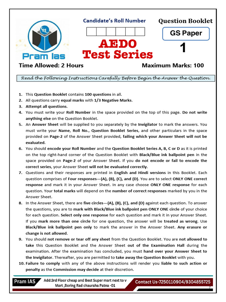 AEDO Test-1 Exam Instructions and Questions | PDF
