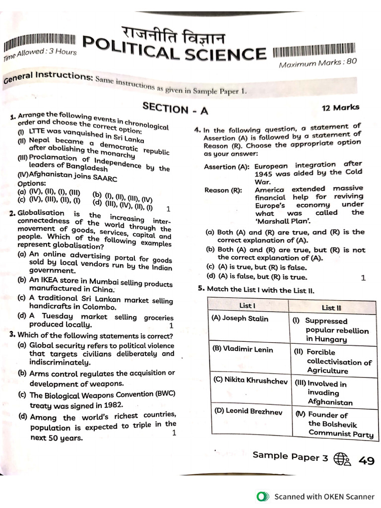 Pol Sci Test | PDF
