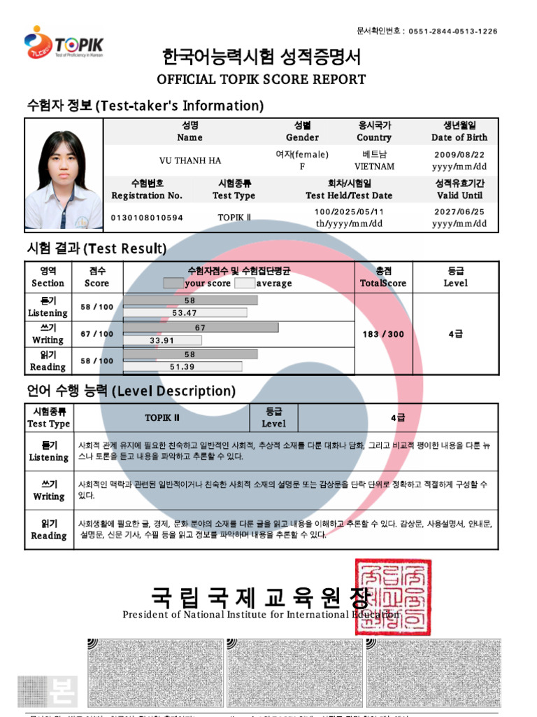 Topik 4 | PDF