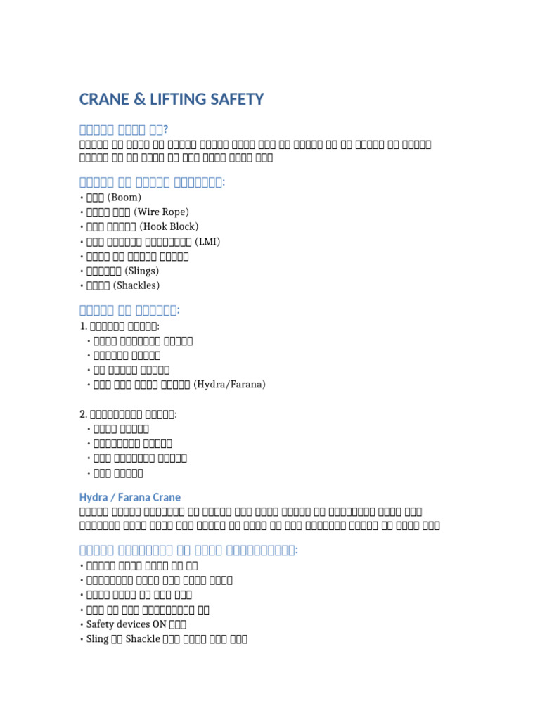 Crane Safety | PDF
