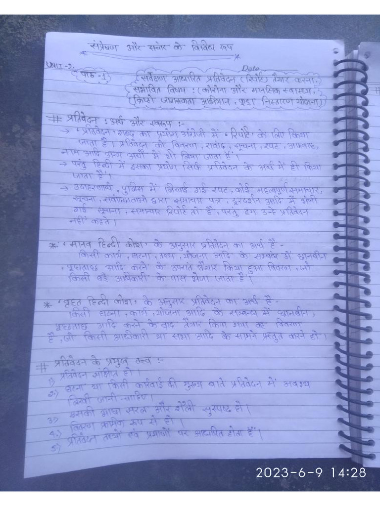Hindi Bhasha Aur Sampreson Unit 2 Chapter 2 P | PDF