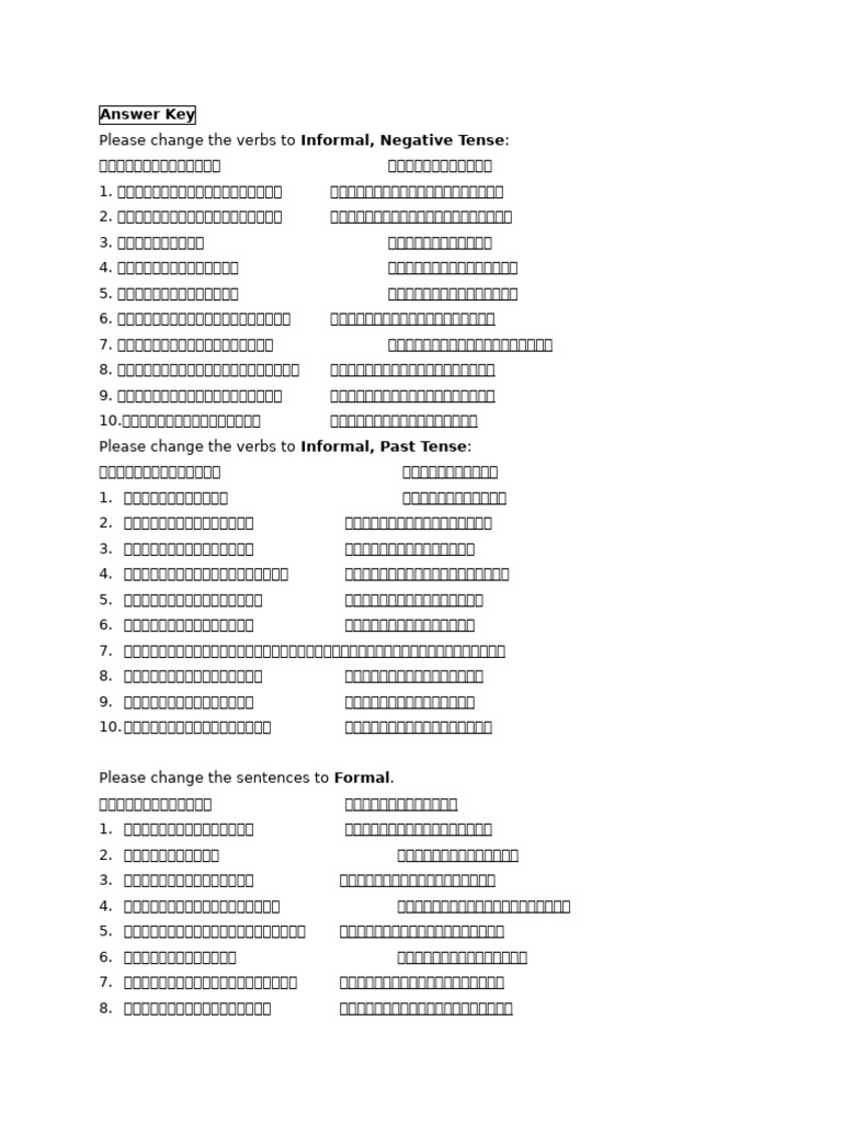 Verb Conjugation Exercise - N5 (ANSWER KEY) | PDF