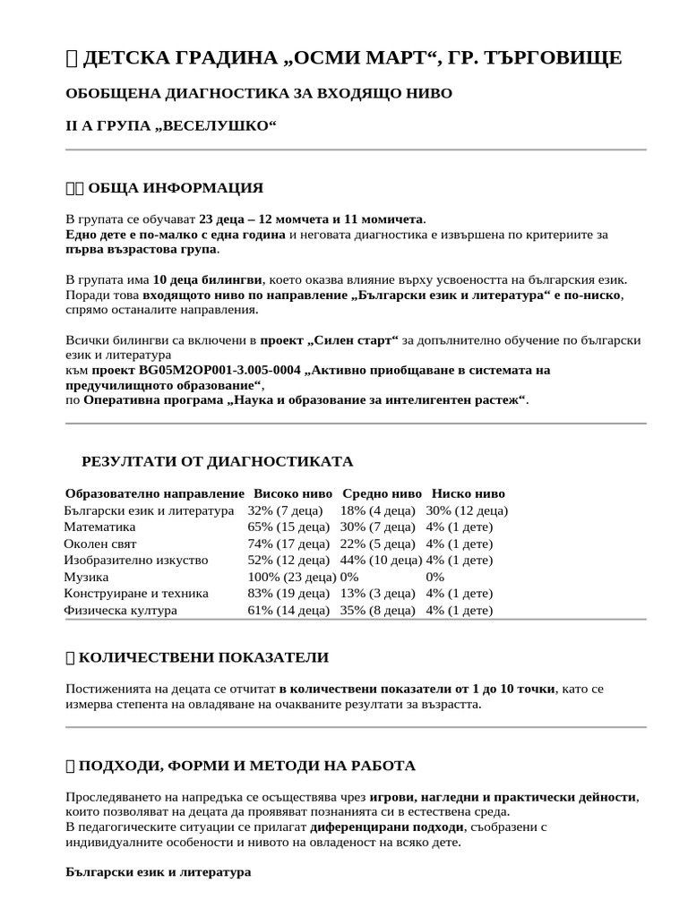 Az | PDF
