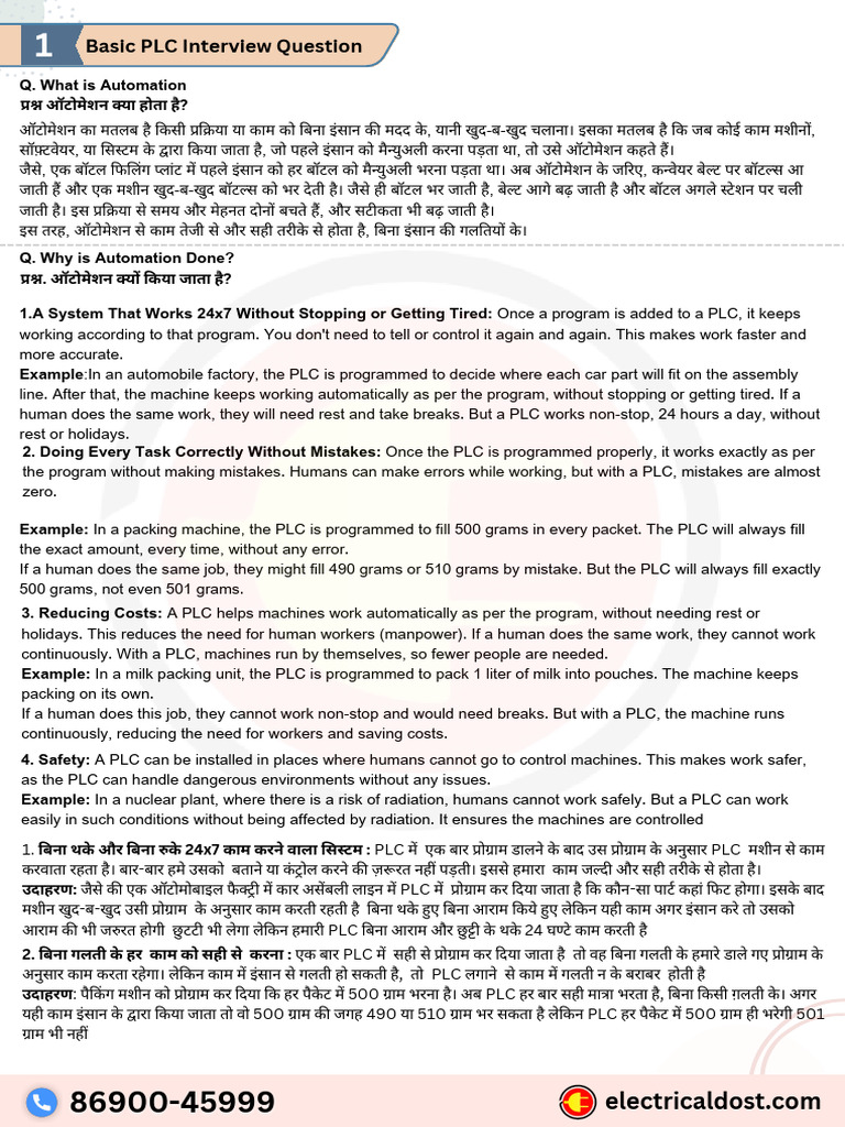 Offline AB Answer Sheet | PDF