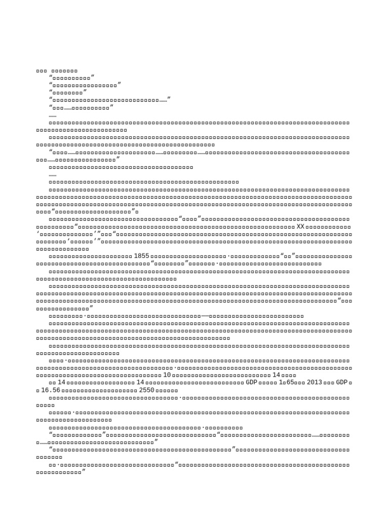 洛亭, image size:768x1024