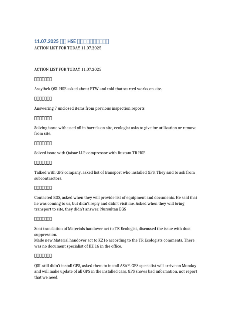 11.07.2025 HSE Log CN en Full Placeholder | PDF