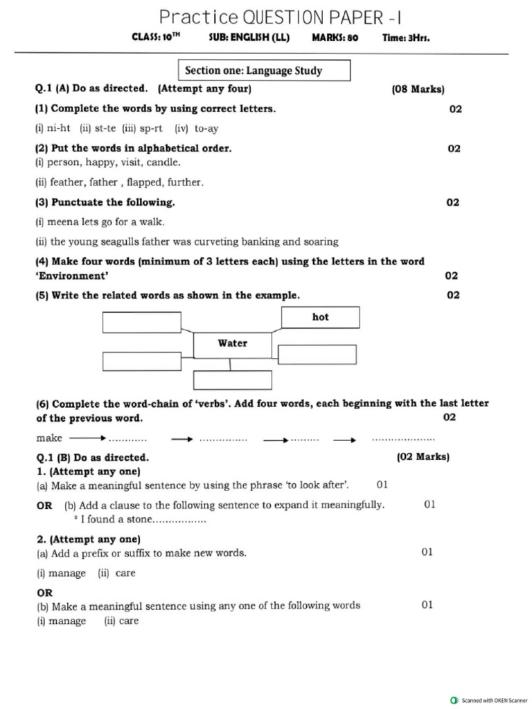 SSC Practice Paper With Sol | PDF