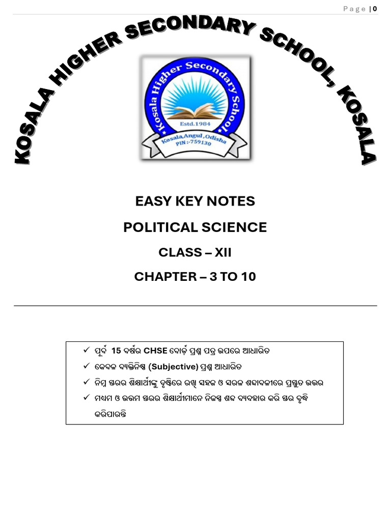 XII Pol Sci Easy Keynotes | PDF
