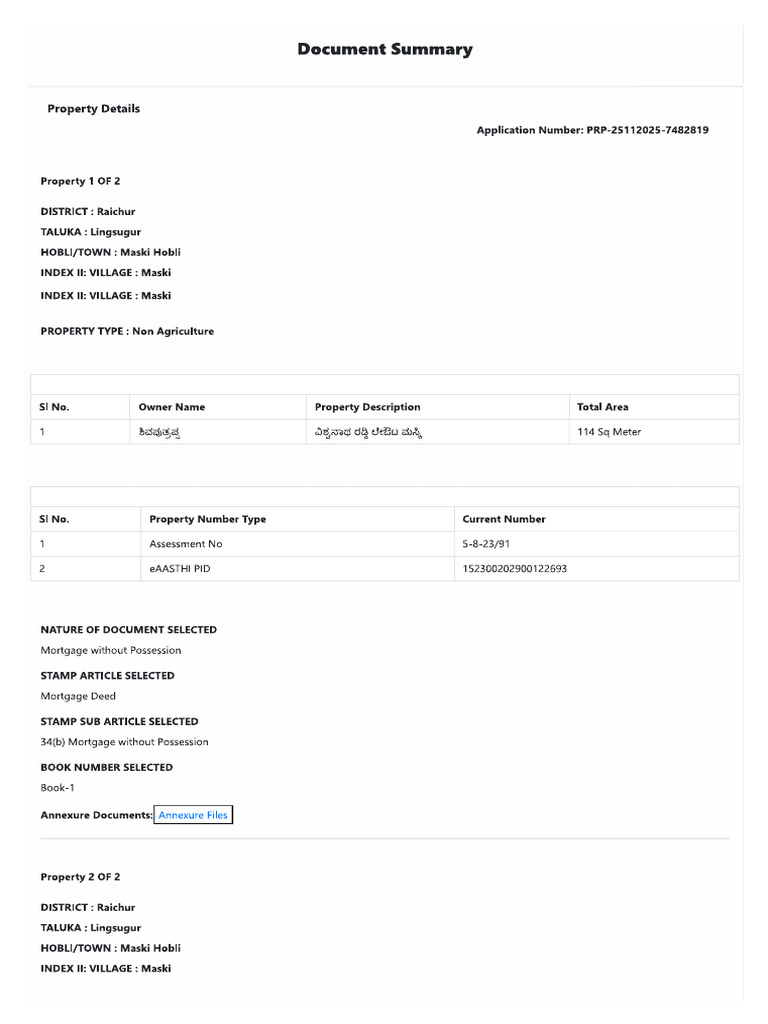 SM Application Maski | PDF
