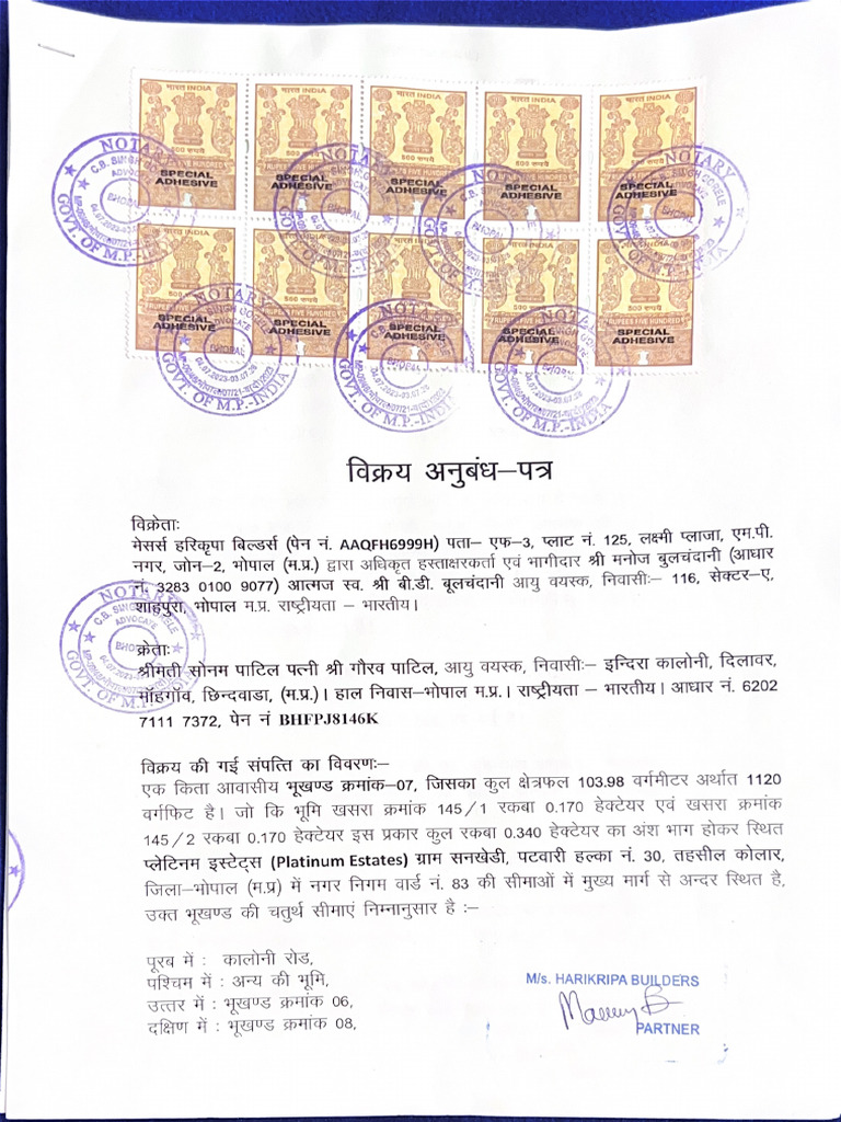 Scanned Document 4 | PDF