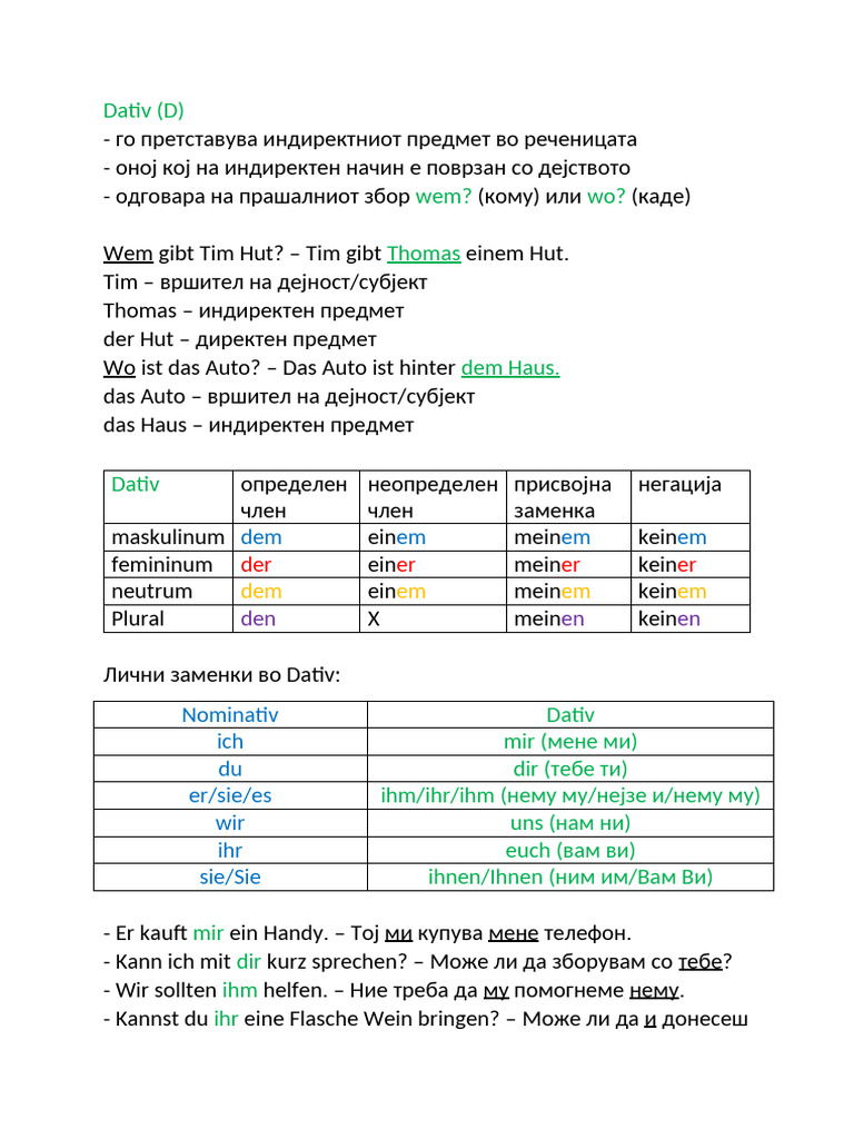 Dativ | PDF