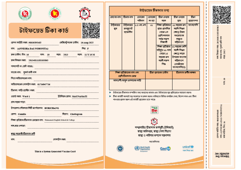 CARD (Edited) | PDF