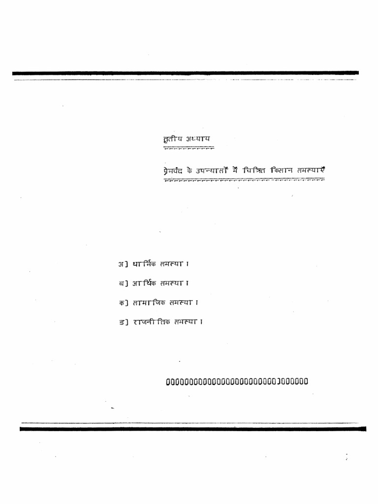 Unsi | PDF