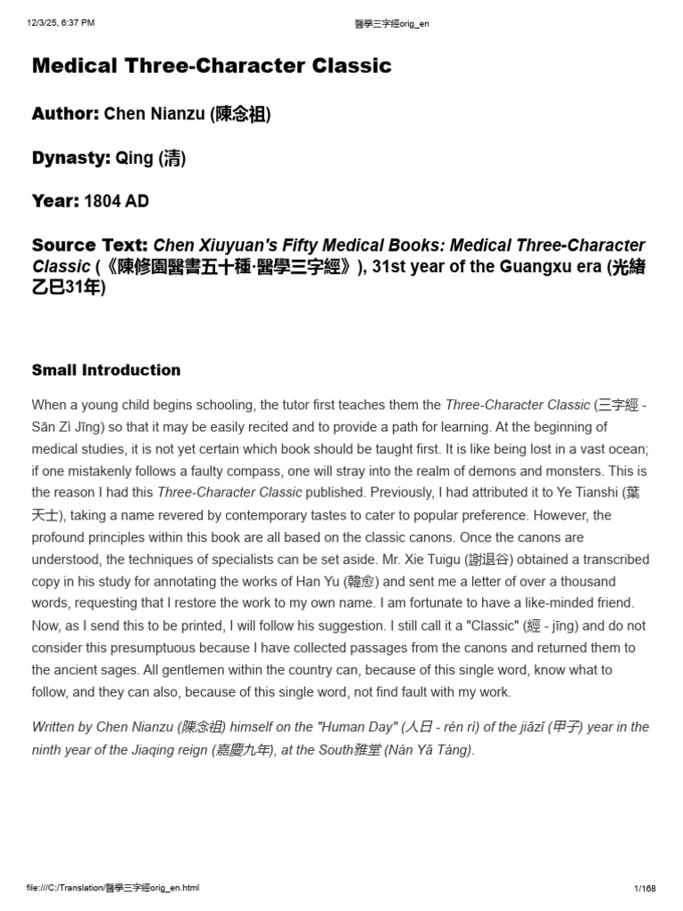 Chen XiuYuan Medical Three-Character Classic 醫學三字經orig_en | PDF