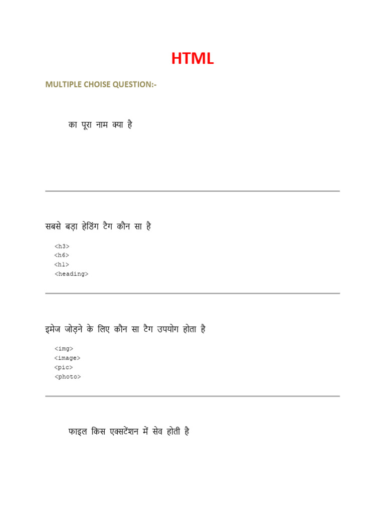 HTML 100 Question Without Ans | PDF