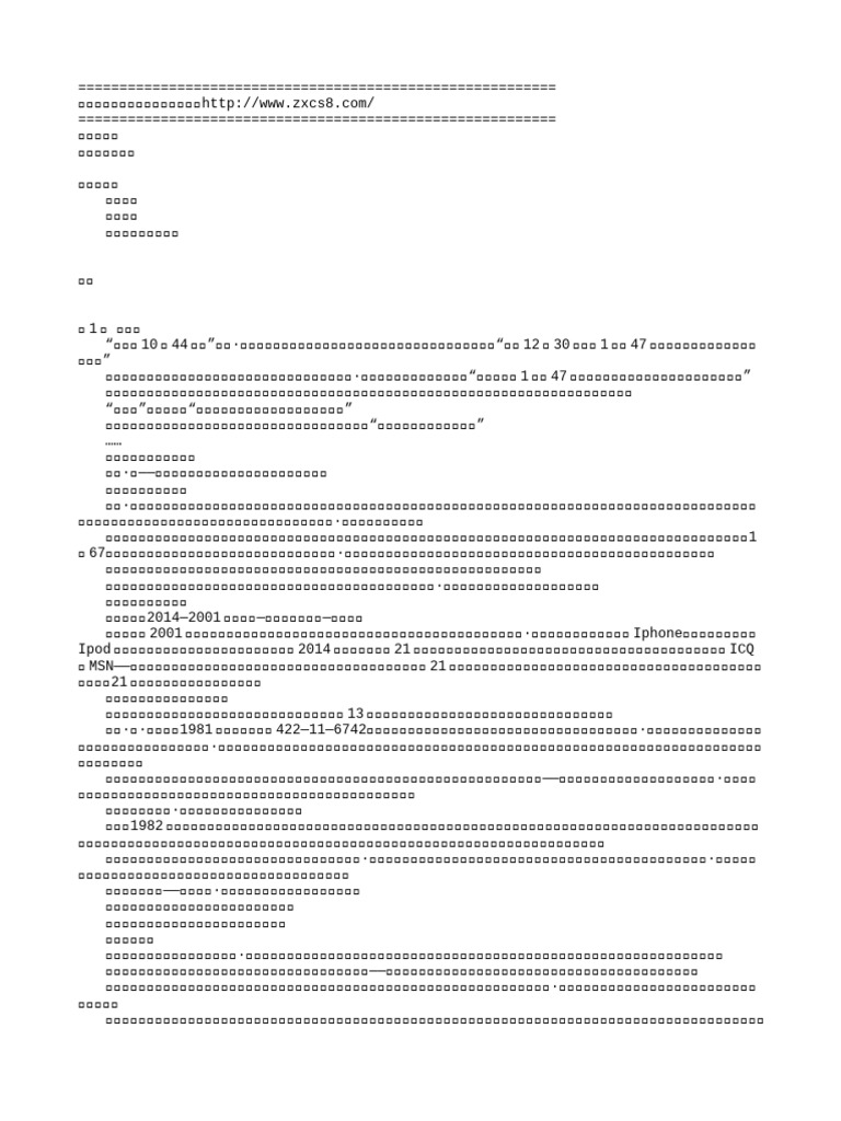 薈萃國際：現代與當代藝術SELECT: Modern \u0026 Contemporary Art by Ravenel International Art  Group - Issuu, image size:768x1024