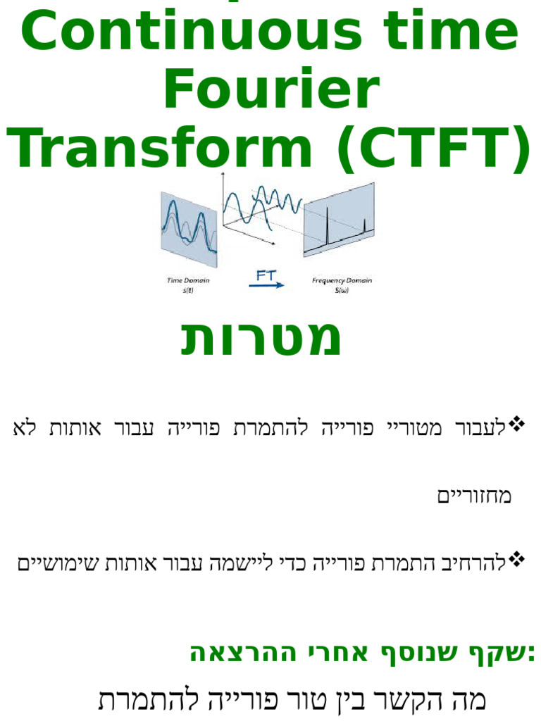 7-S_S YD - Continuous Time Fourier Transform | PDF