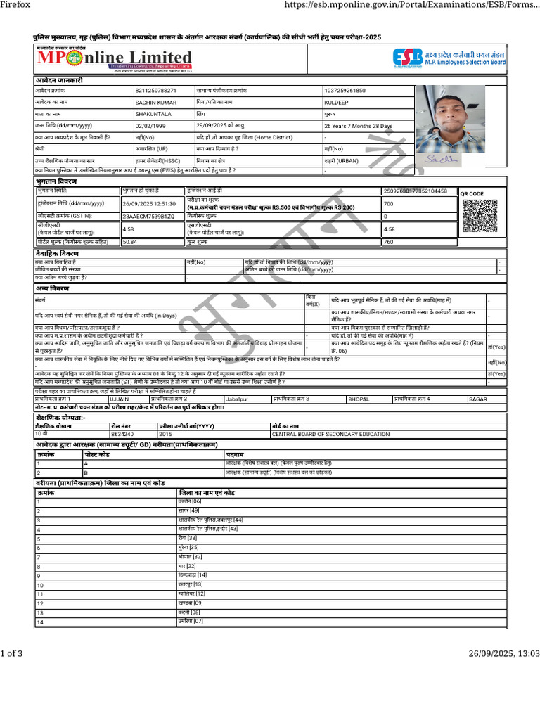 MP Constable | PDF