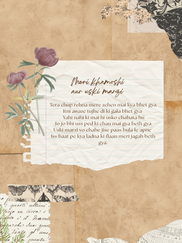 Shayri NT | PDF
