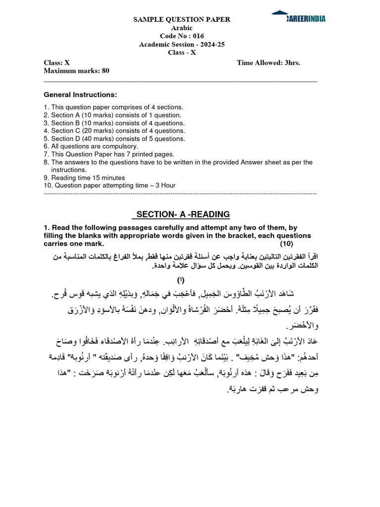 CBSE Class 10 Arabic Sample Question Paper 2024-25 | PDF