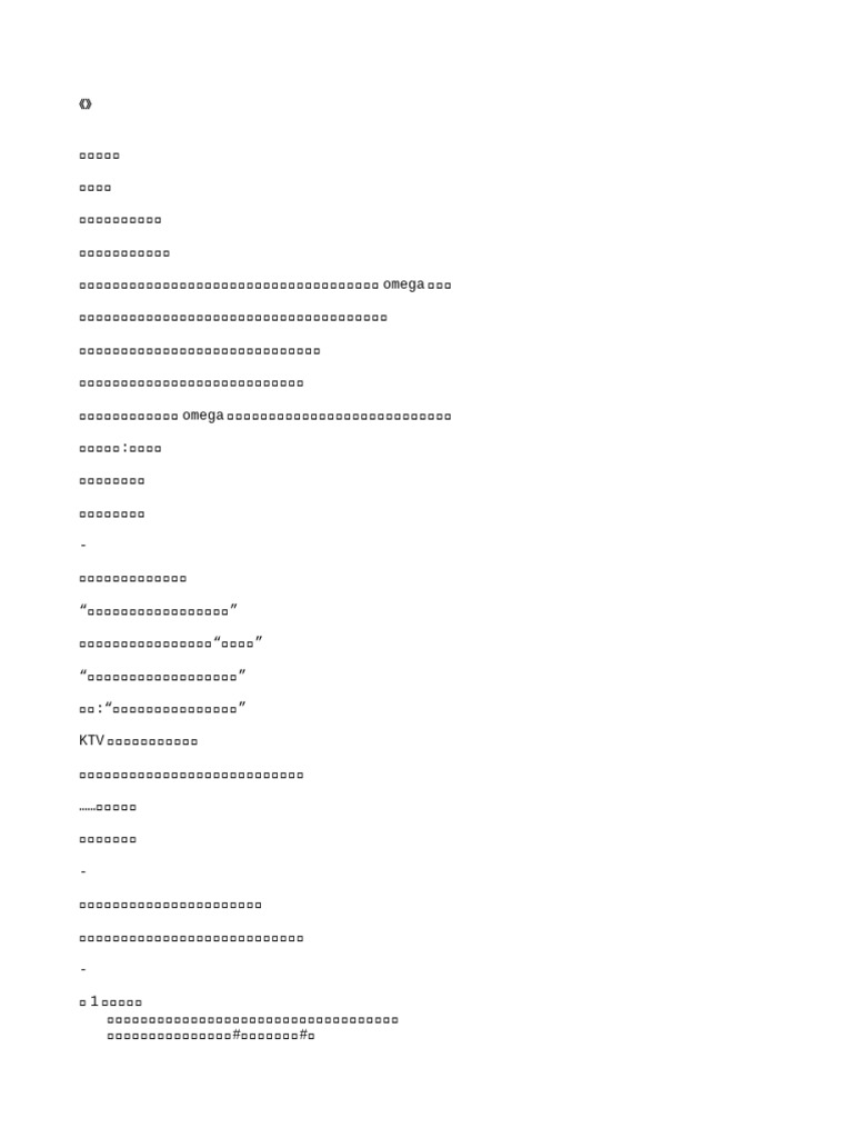 信息素不撒谎》作者：汴酌| PDF